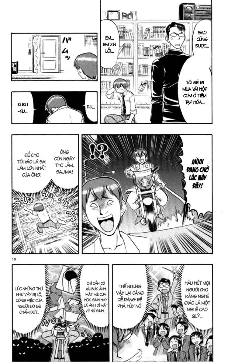 Ai Kora Chapter 95 - Trang 14