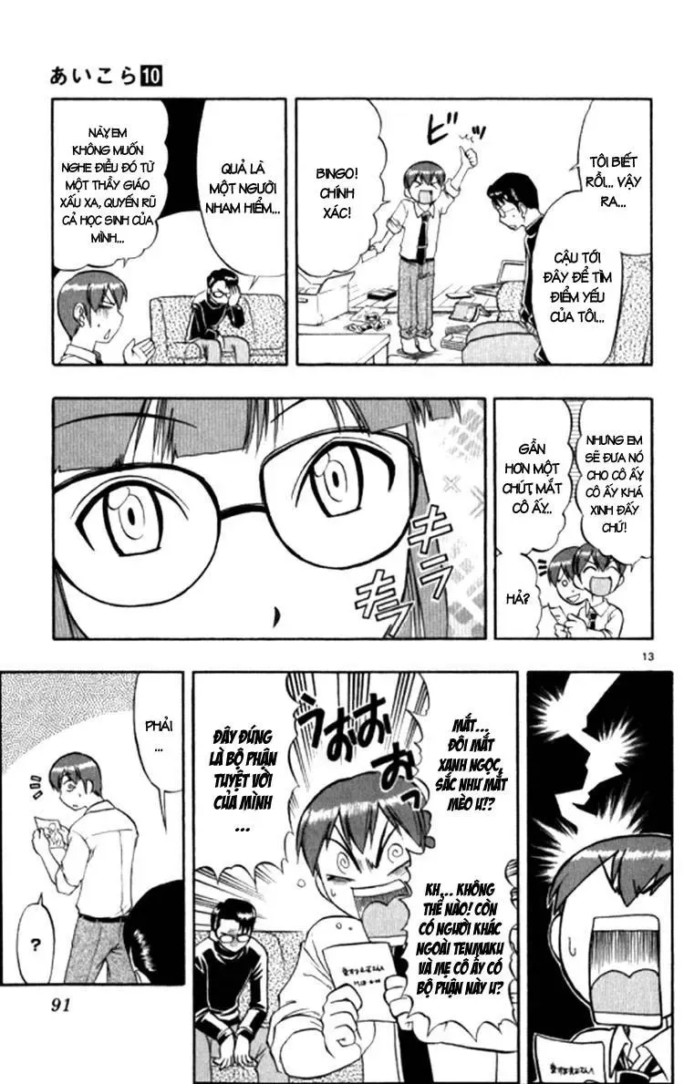 Ai Kora Chapter 95 - Trang 17