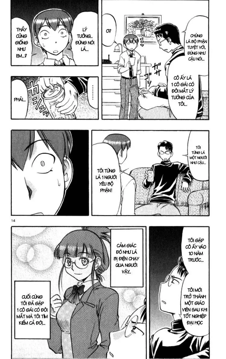 Ai Kora Chapter 95 - Trang 18