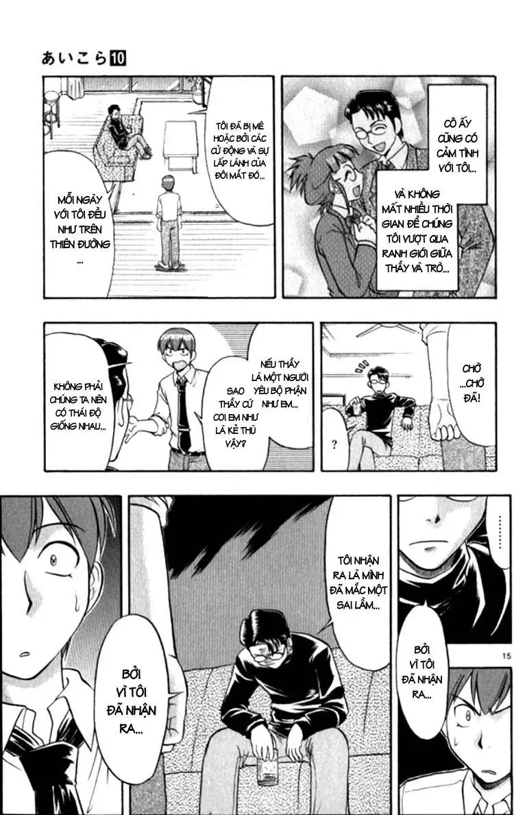 Ai Kora Chapter 95 - Trang 19