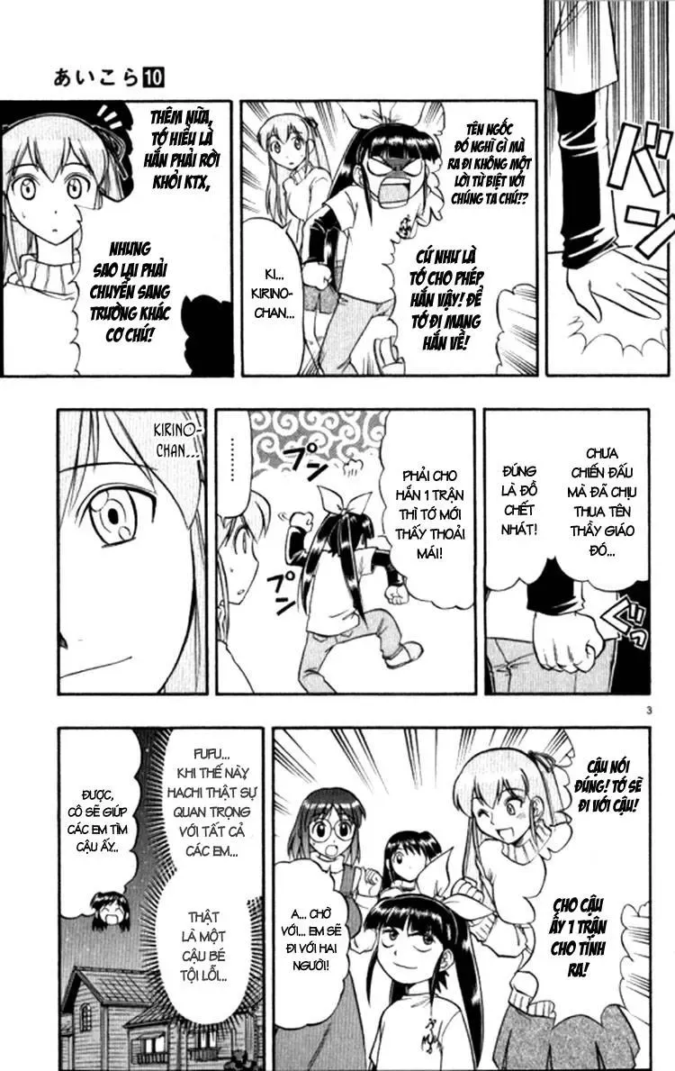 Ai Kora Chapter 95 - Trang 7