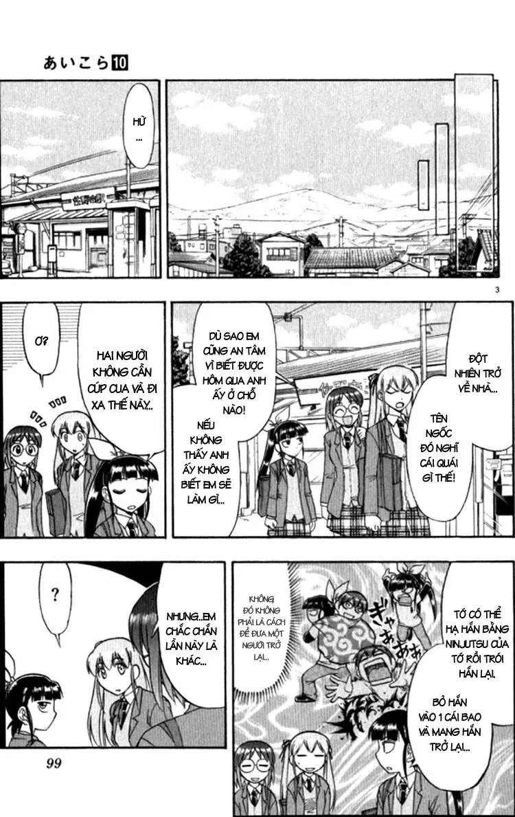 Ai Kora Chapter 96 - Trang 7