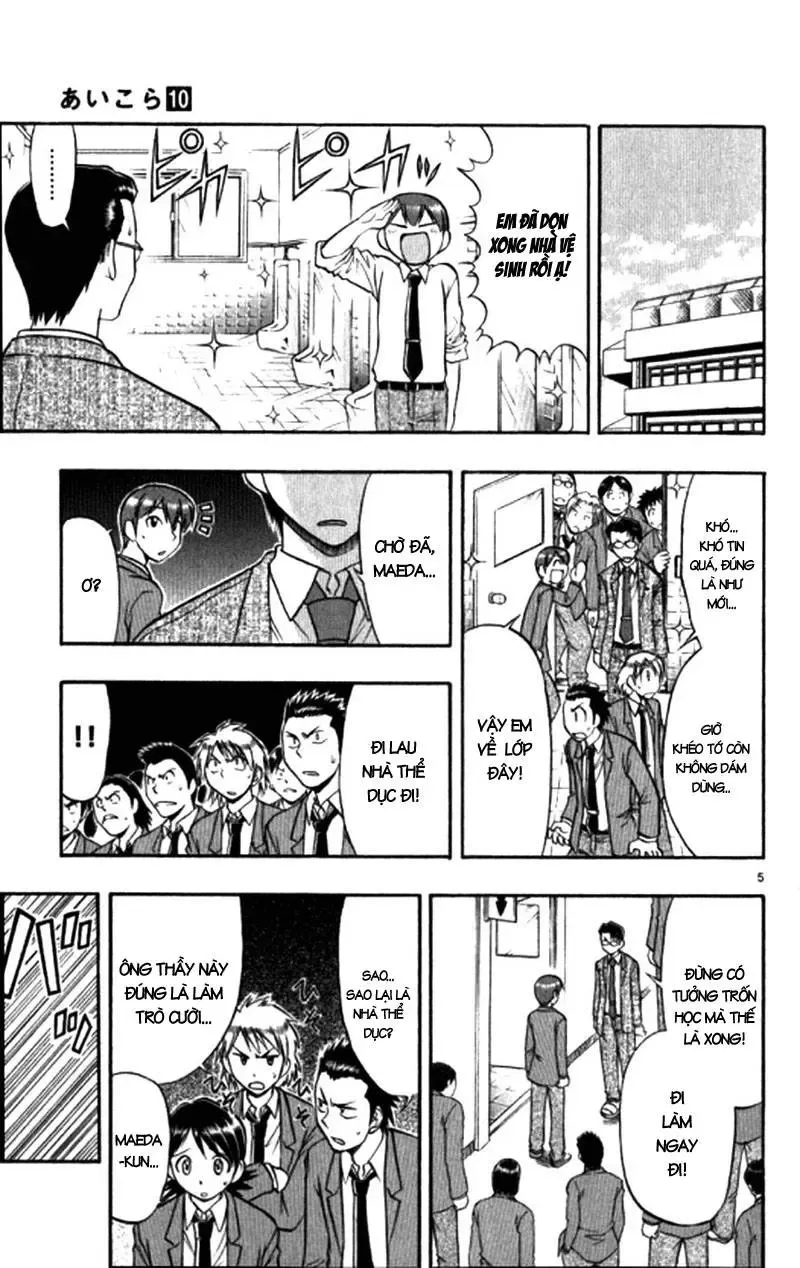 Ai Kora Chapter 97 - Trang 9