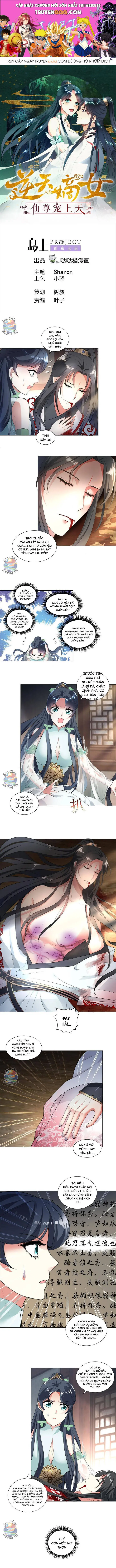 Ái Nữ Thượng Thiên Chapter 17 - Trang 1