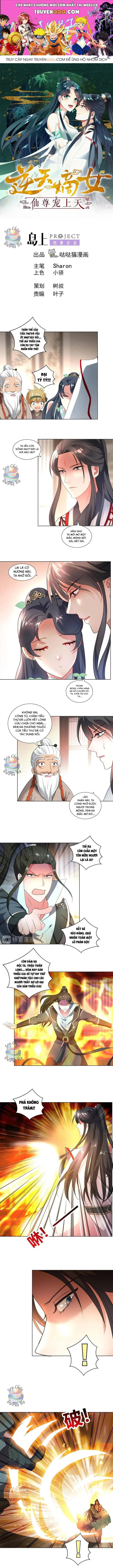 Ái Nữ Thượng Thiên Chapter 22 - Trang 1