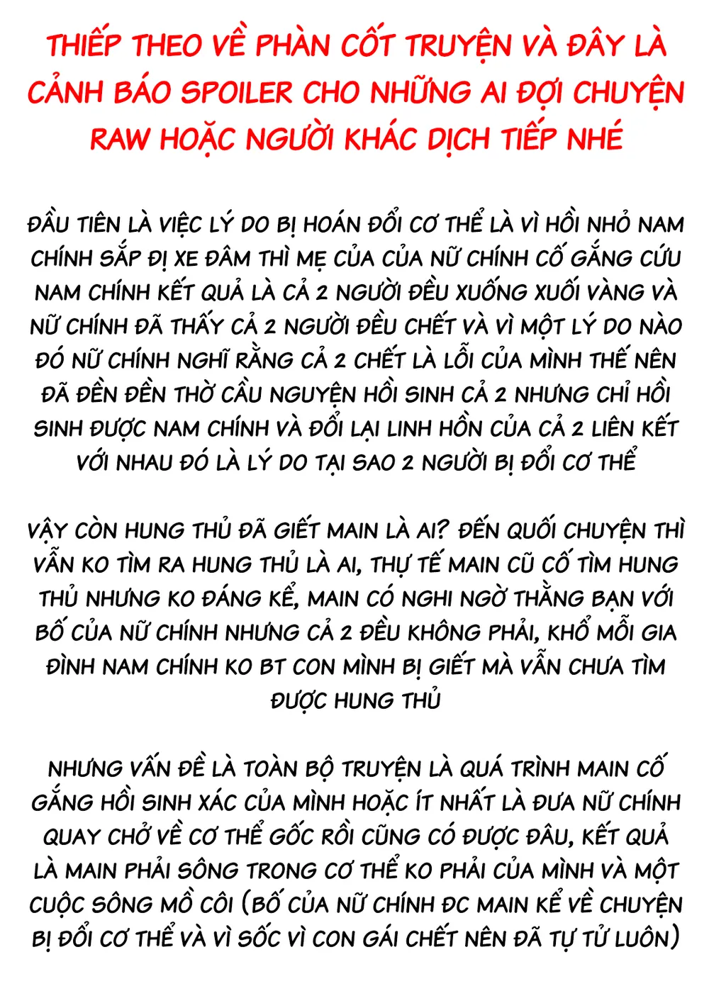 Aida Toka Fukushuuda Toka Chapter 2.5 - Trang 3