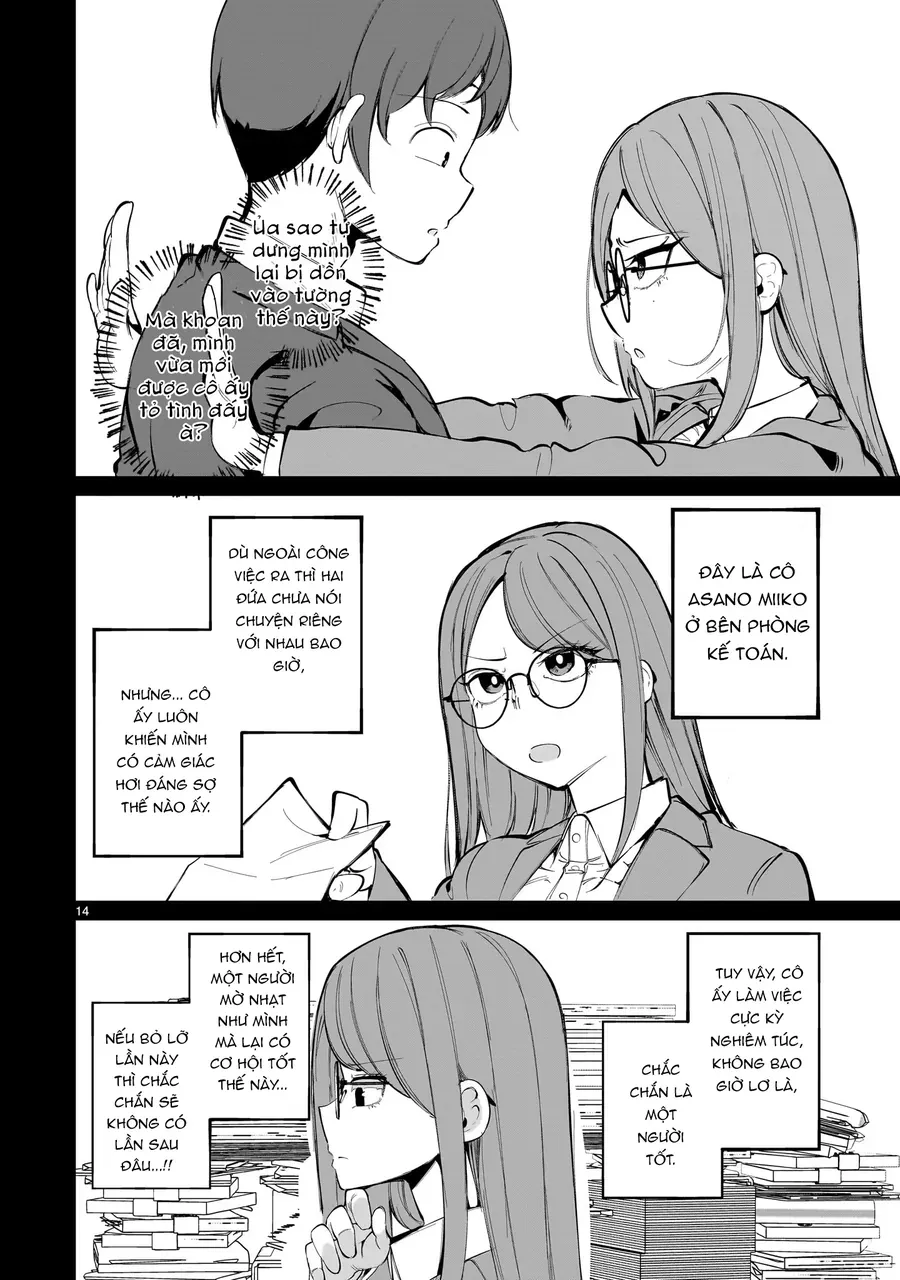 Aishisugiru Niizuma Chapter 1 - Trang 17