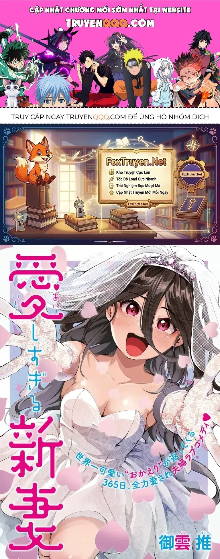 Aishisugiru Niizuma Chapter 1 - Trang 2