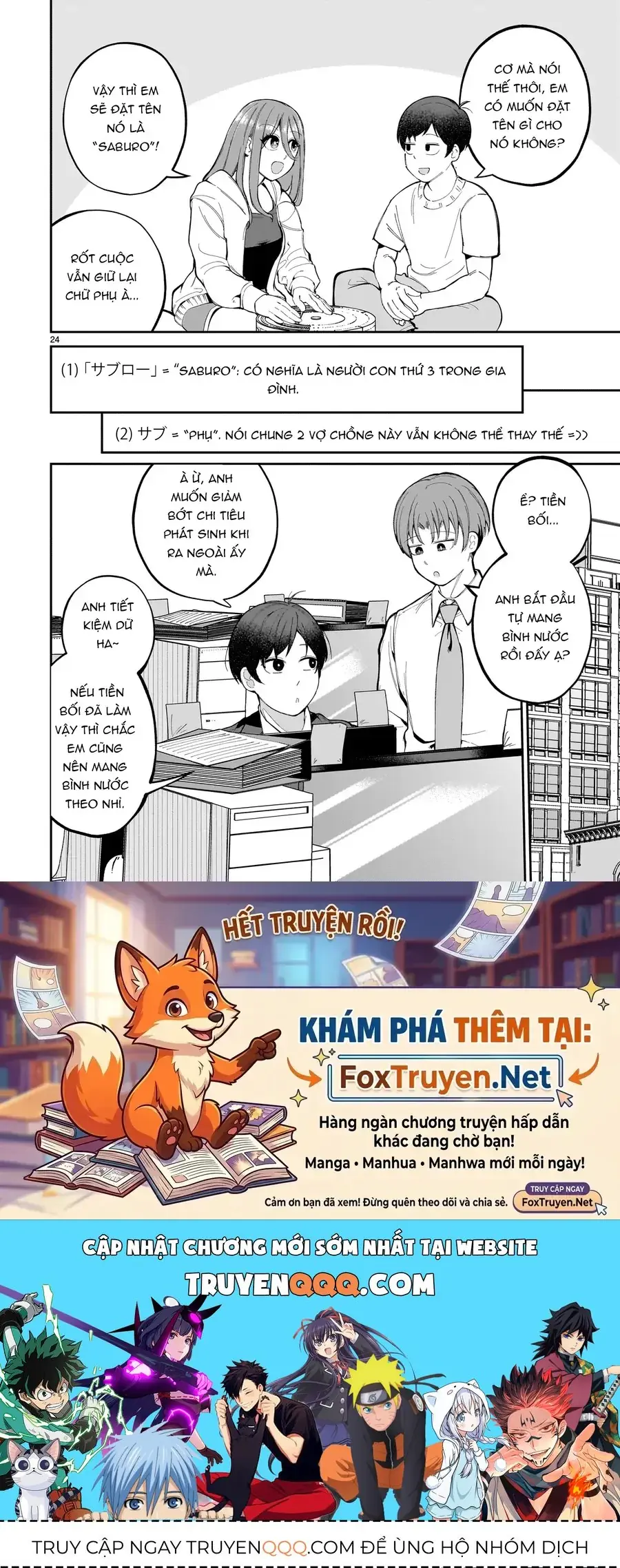 Aishisugiru Niizuma Chapter 4 - Trang 26