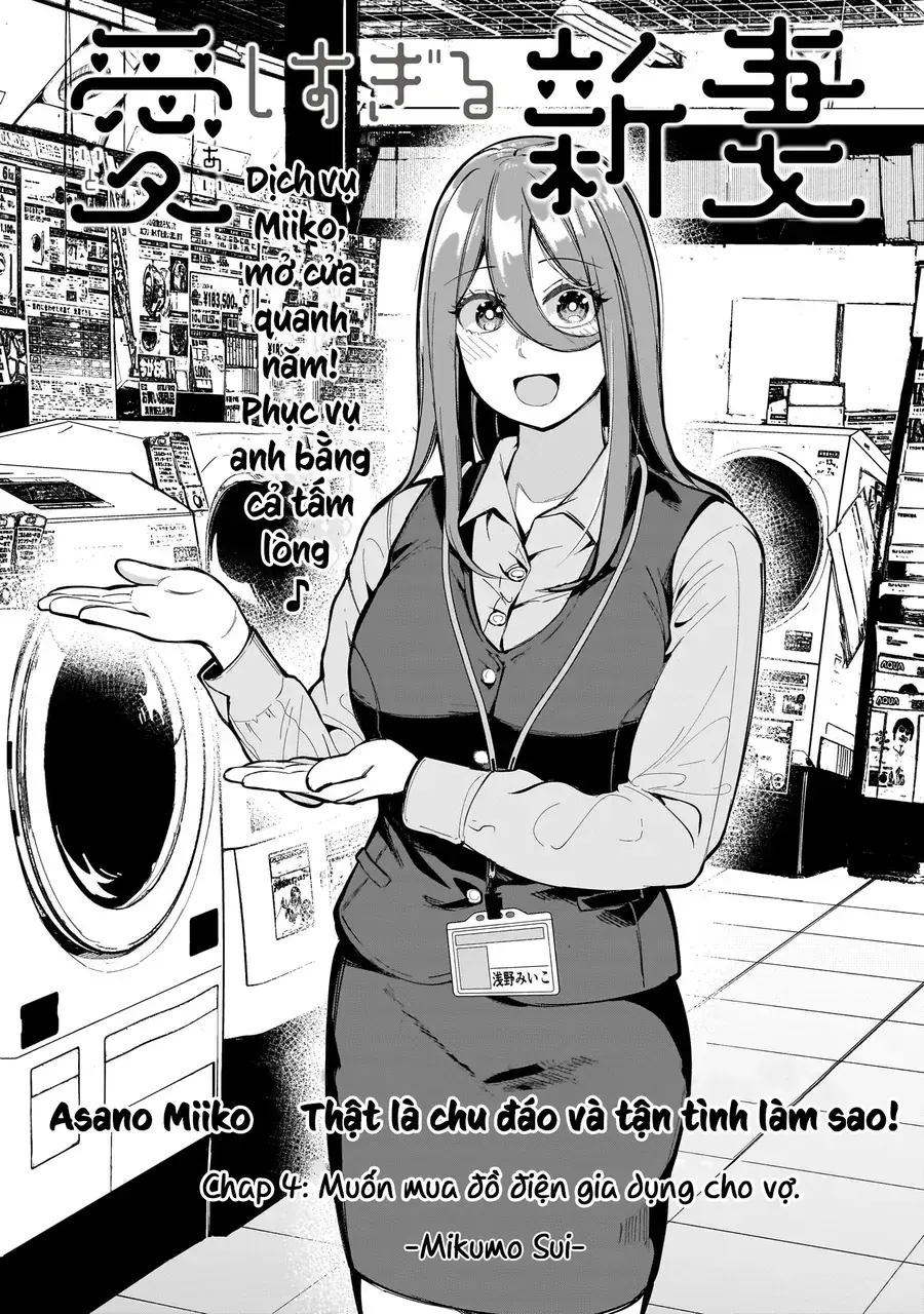 Aishisugiru Niizuma Chapter 4 - Trang 3