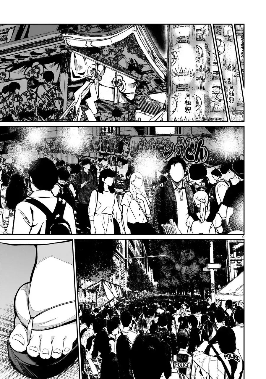 Aishisugiru Niizuma Chapter 6 - Trang 11