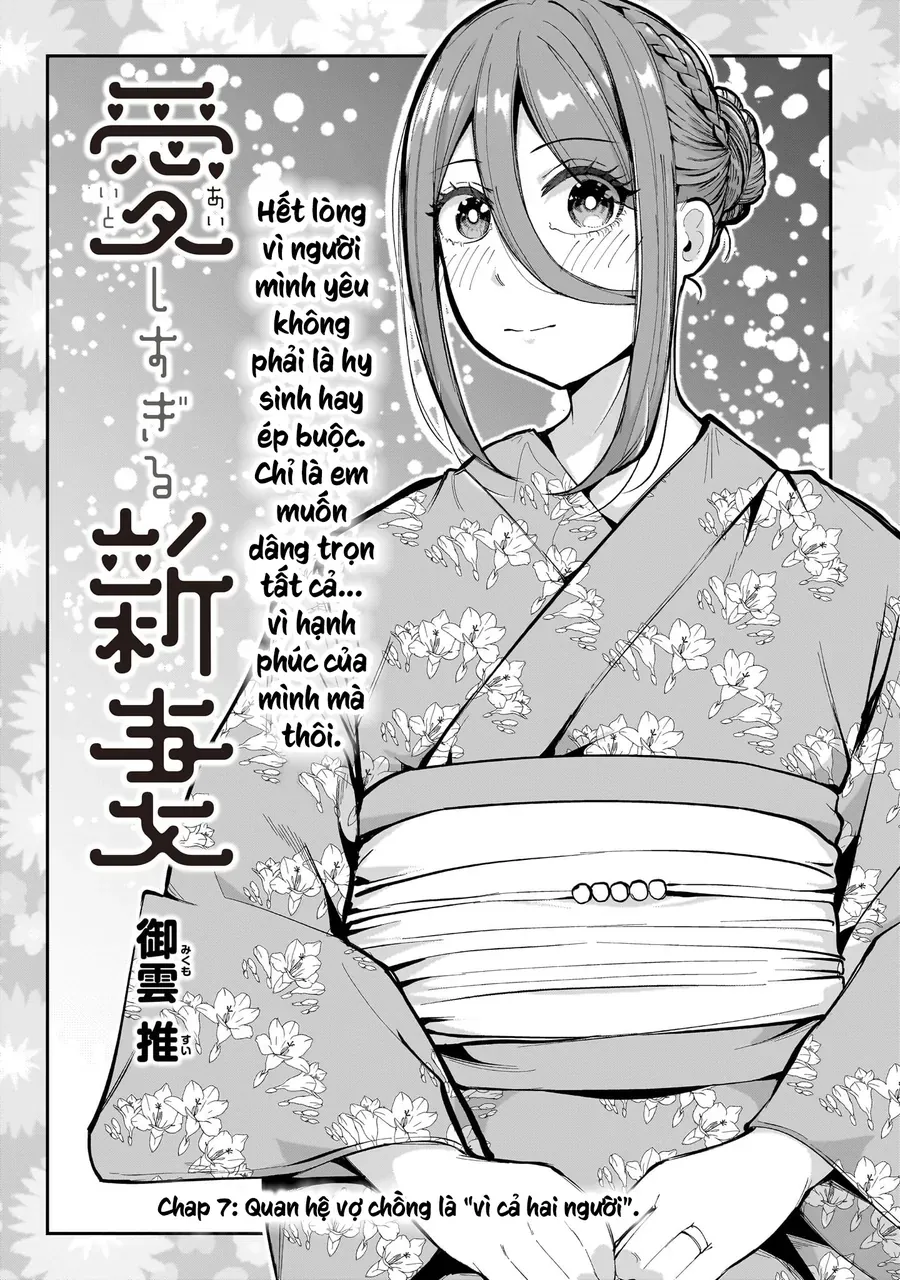 Aishisugiru Niizuma Chapter 7 - Trang 3