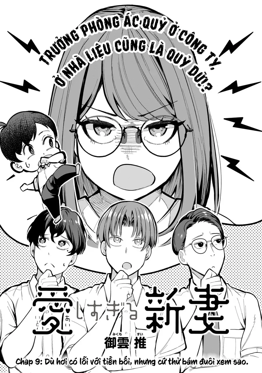 Aishisugiru Niizuma Chapter 9 - Trang 3