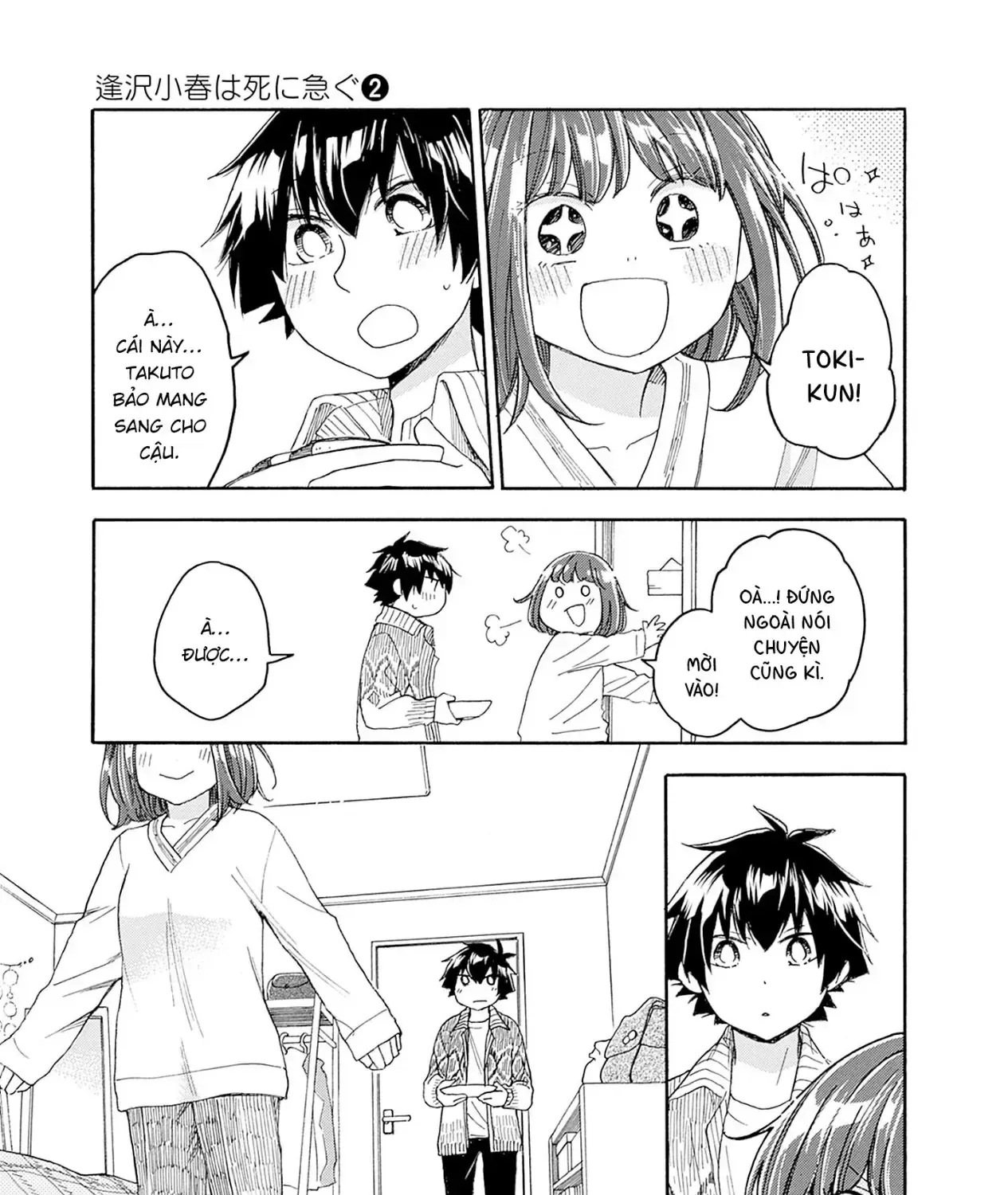 Aizawa Koharu Muốn Chết Sớm Chapter 10 - Trang 40