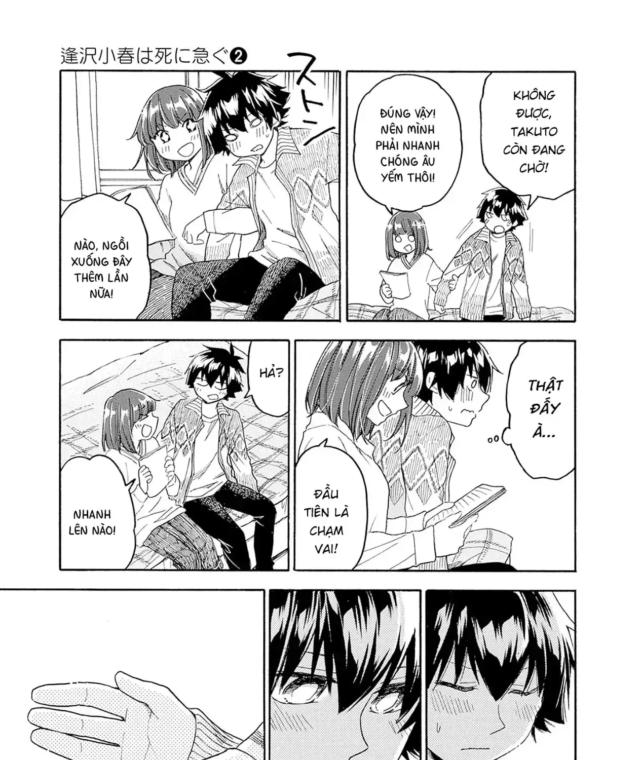 Aizawa Koharu Muốn Chết Sớm Chapter 10 - Trang 48