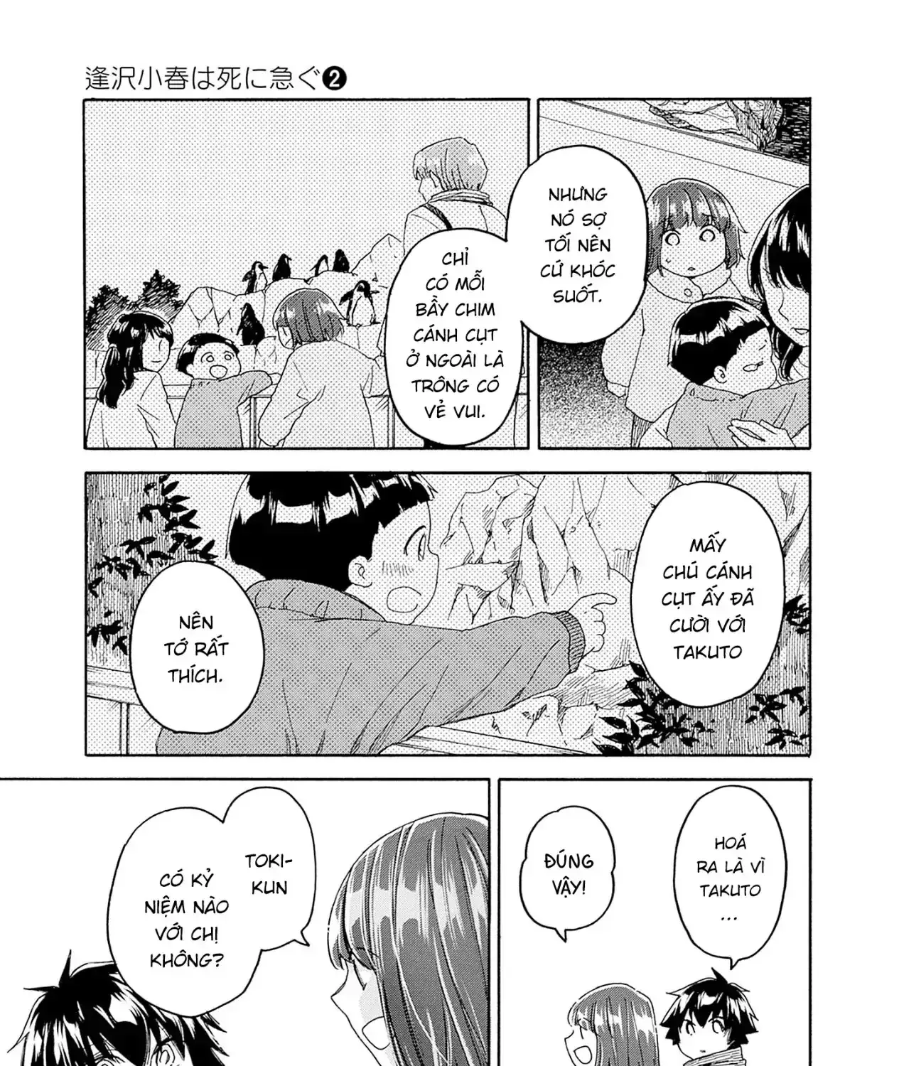 Aizawa Koharu Muốn Chết Sớm Chapter 11 - Trang 16