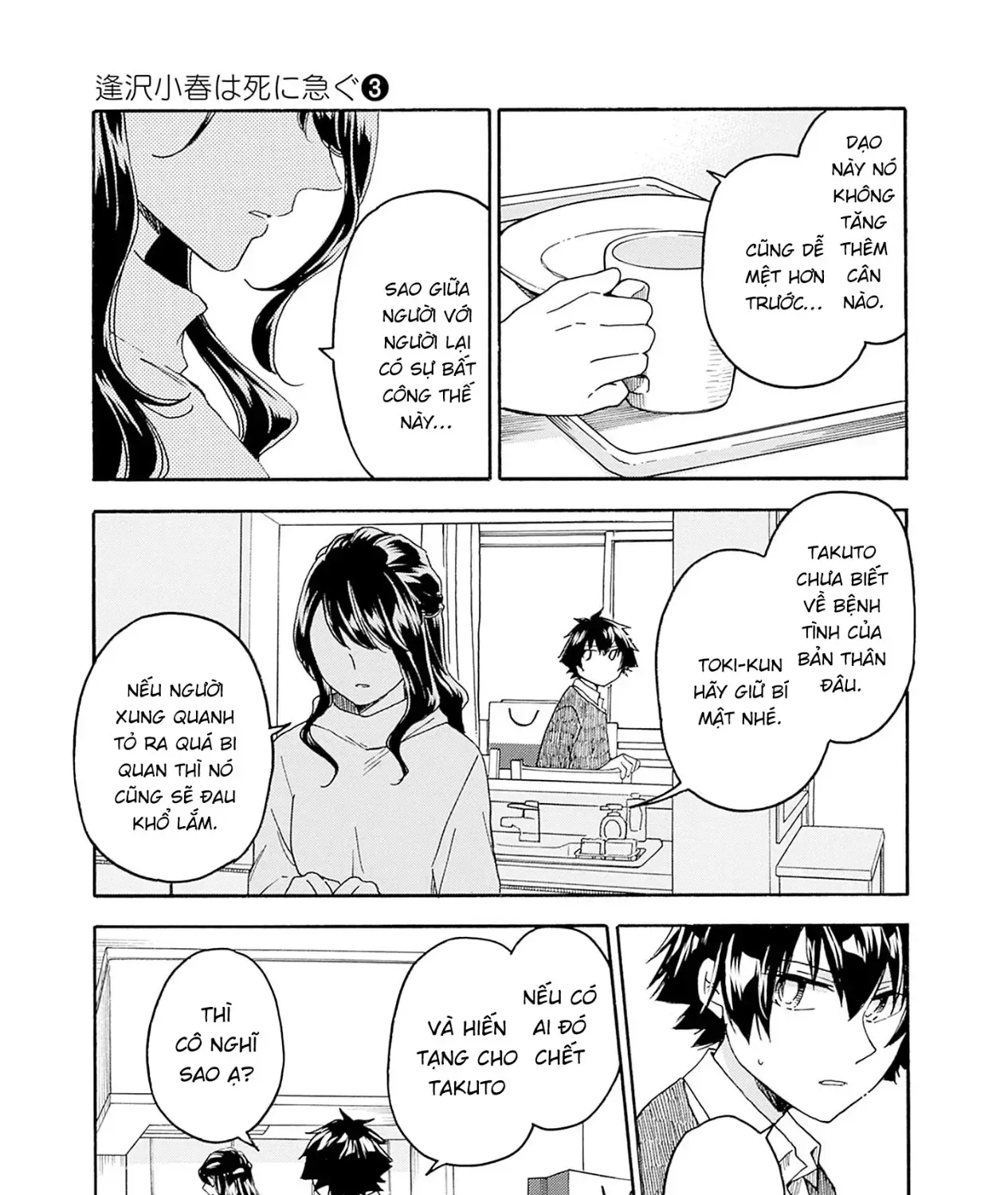 Aizawa Koharu Muốn Chết Sớm Chapter 12 - Trang 24