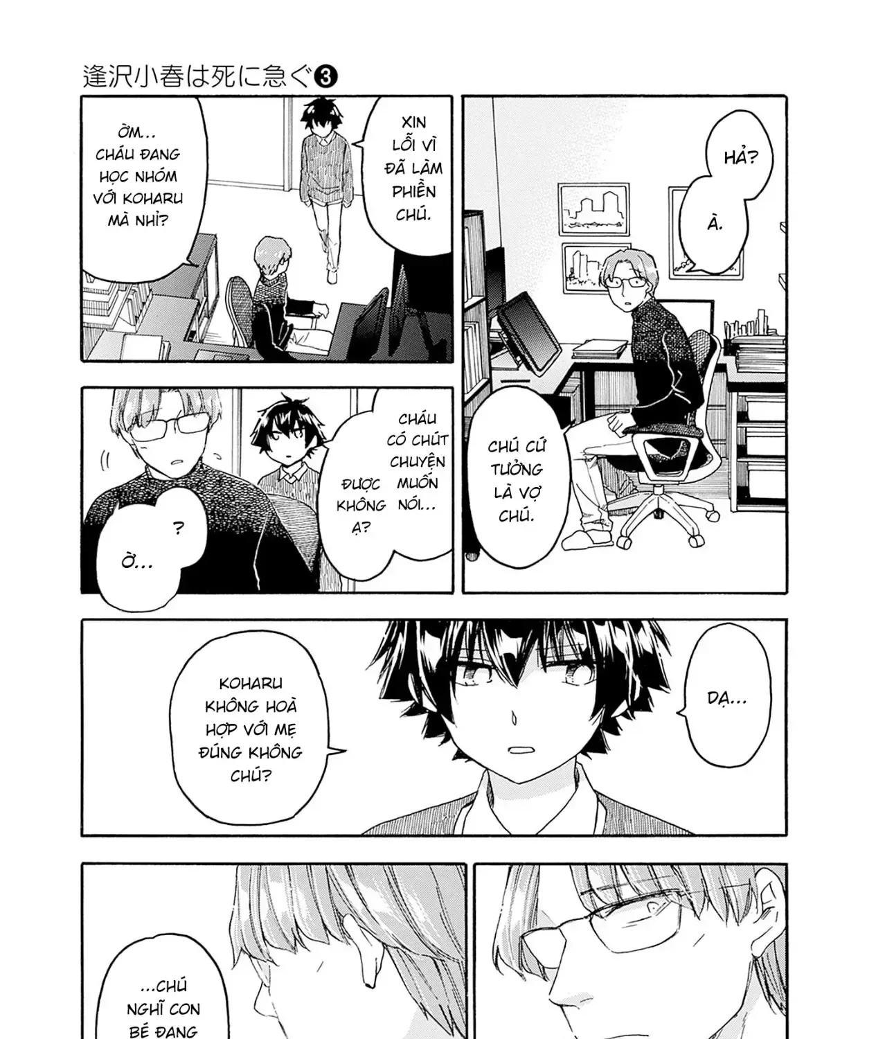Aizawa Koharu Muốn Chết Sớm Chapter 12 - Trang 40