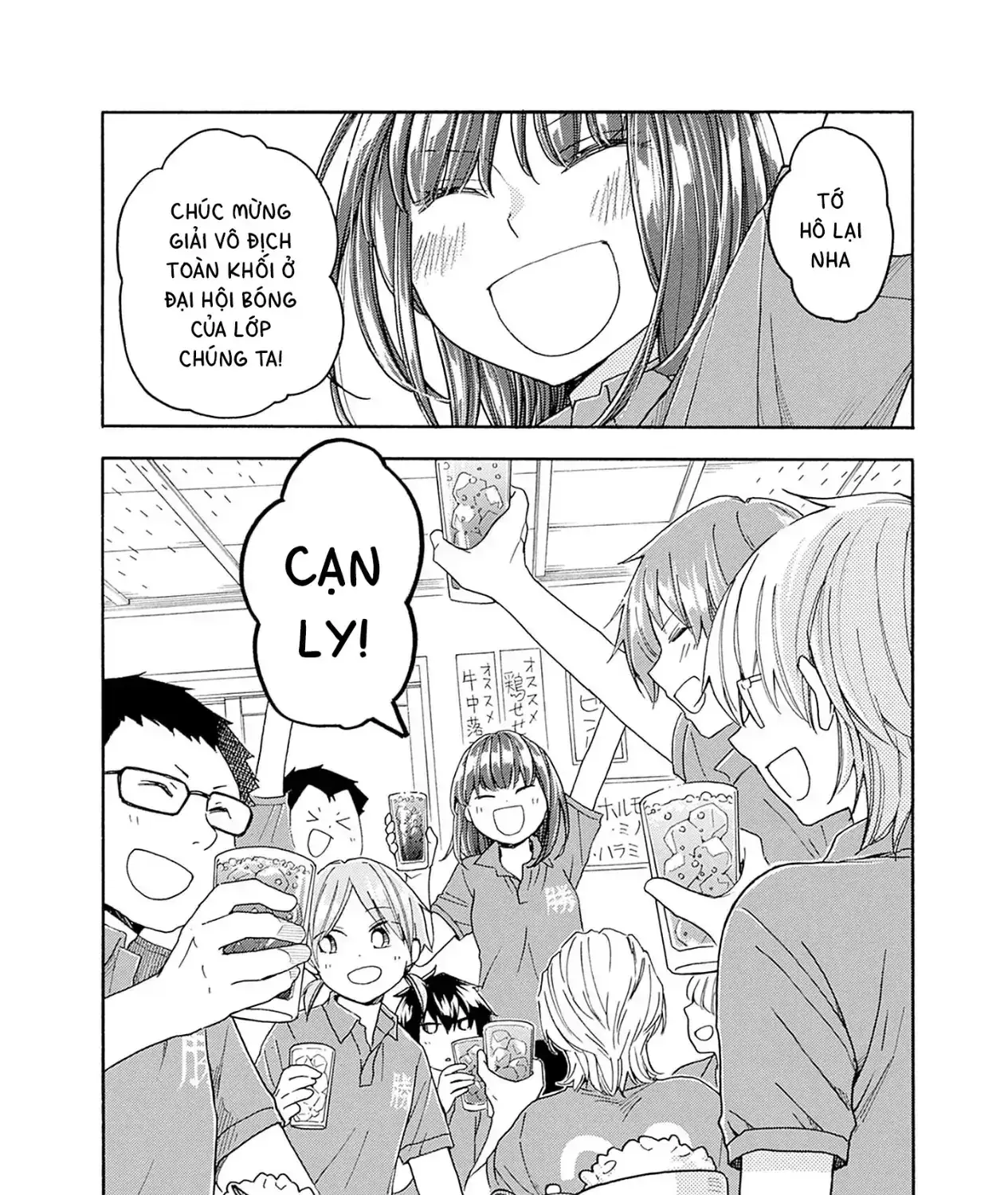 Aizawa Koharu Muốn Chết Sớm Chapter 7 - Trang 50