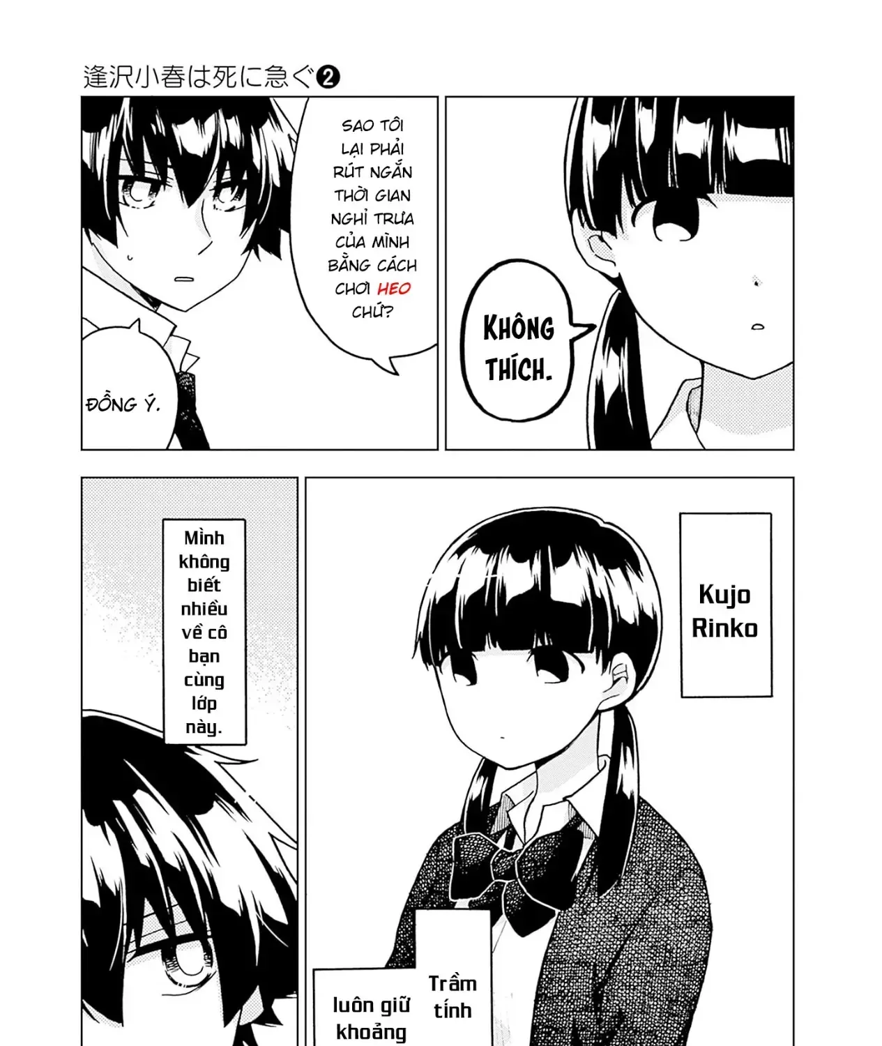 Aizawa Koharu Muốn Chết Sớm Chapter 8.5 - Trang 12