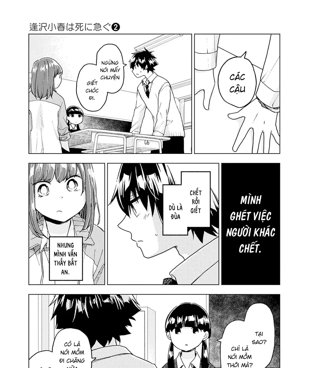 Aizawa Koharu Muốn Chết Sớm Chapter 8.5 - Trang 16