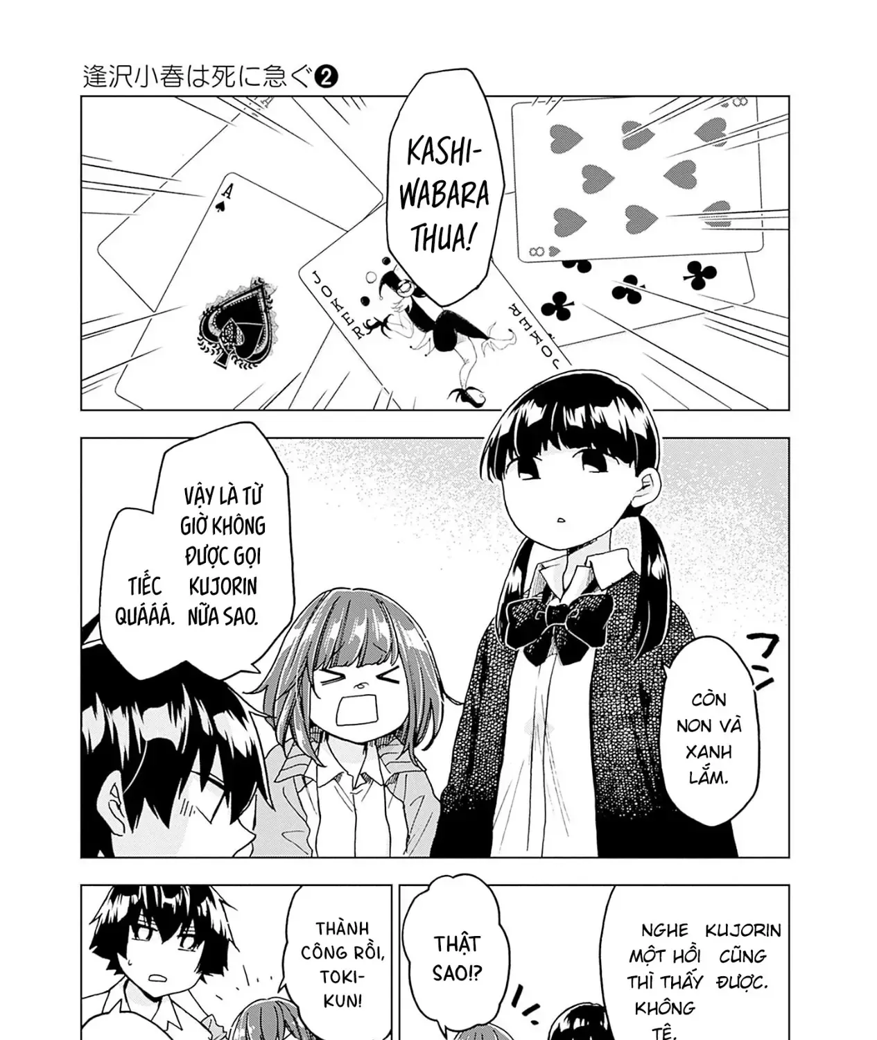 Aizawa Koharu Muốn Chết Sớm Chapter 8.5 - Trang 32