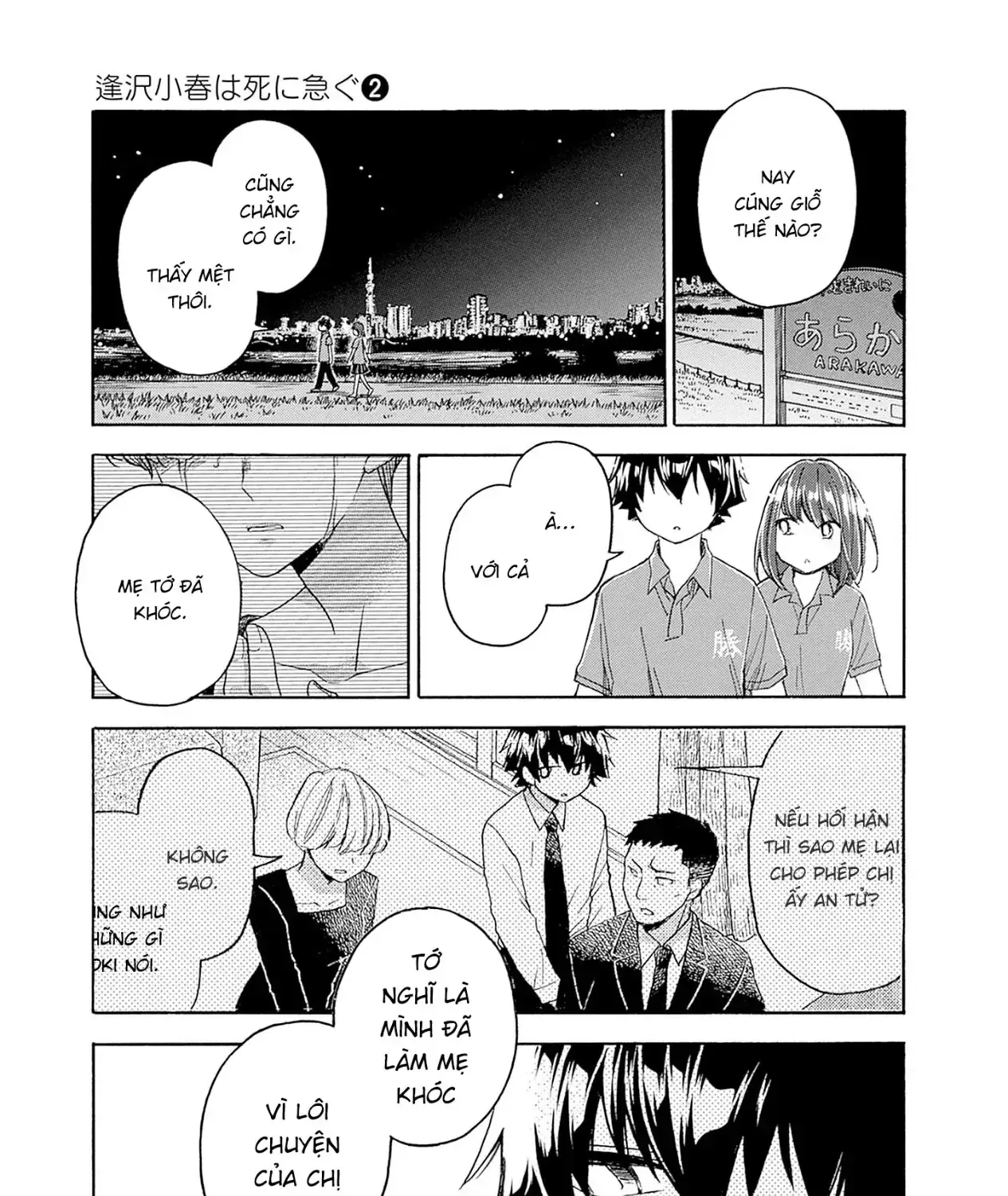 Aizawa Koharu Muốn Chết Sớm Chapter 8 - Trang 13