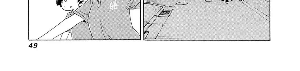 Aizawa Koharu Muốn Chết Sớm Chapter 8 - Trang 26