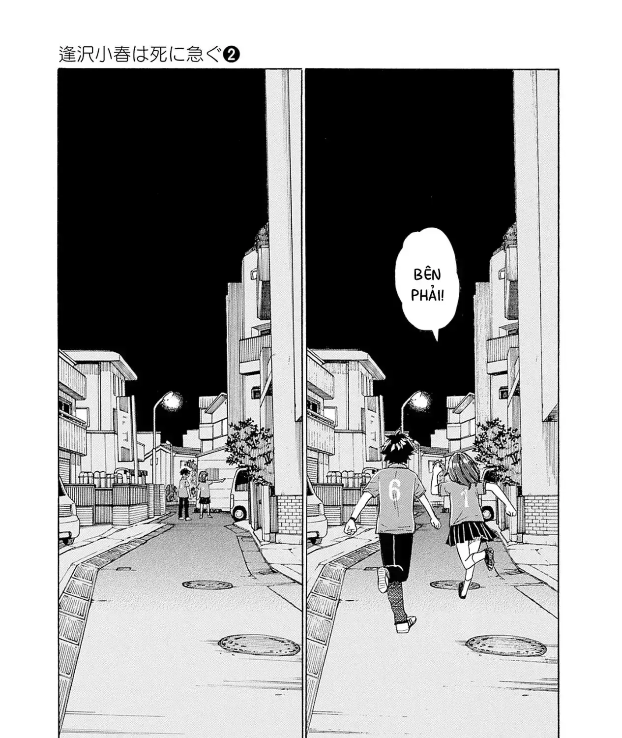 Aizawa Koharu Muốn Chết Sớm Chapter 8 - Trang 33