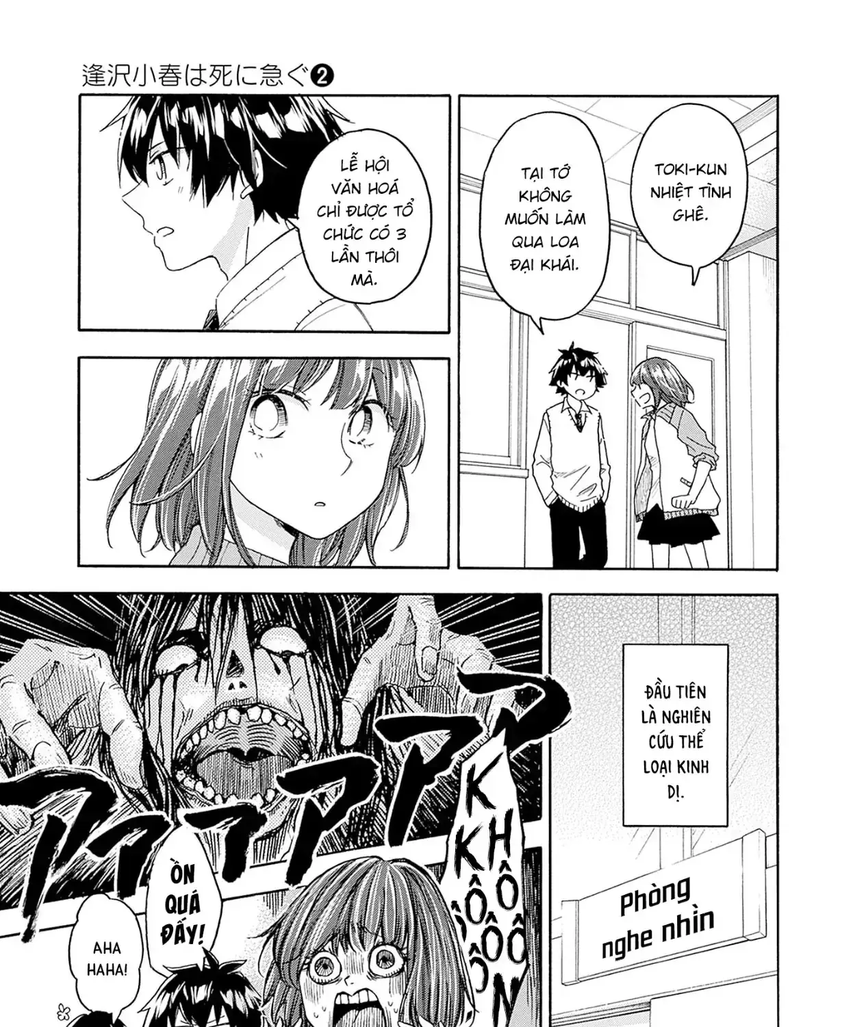 Aizawa Koharu Muốn Chết Sớm Chapter 9 - Trang 20