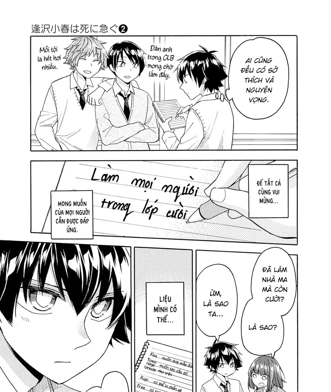 Aizawa Koharu Muốn Chết Sớm Chapter 9 - Trang 32
