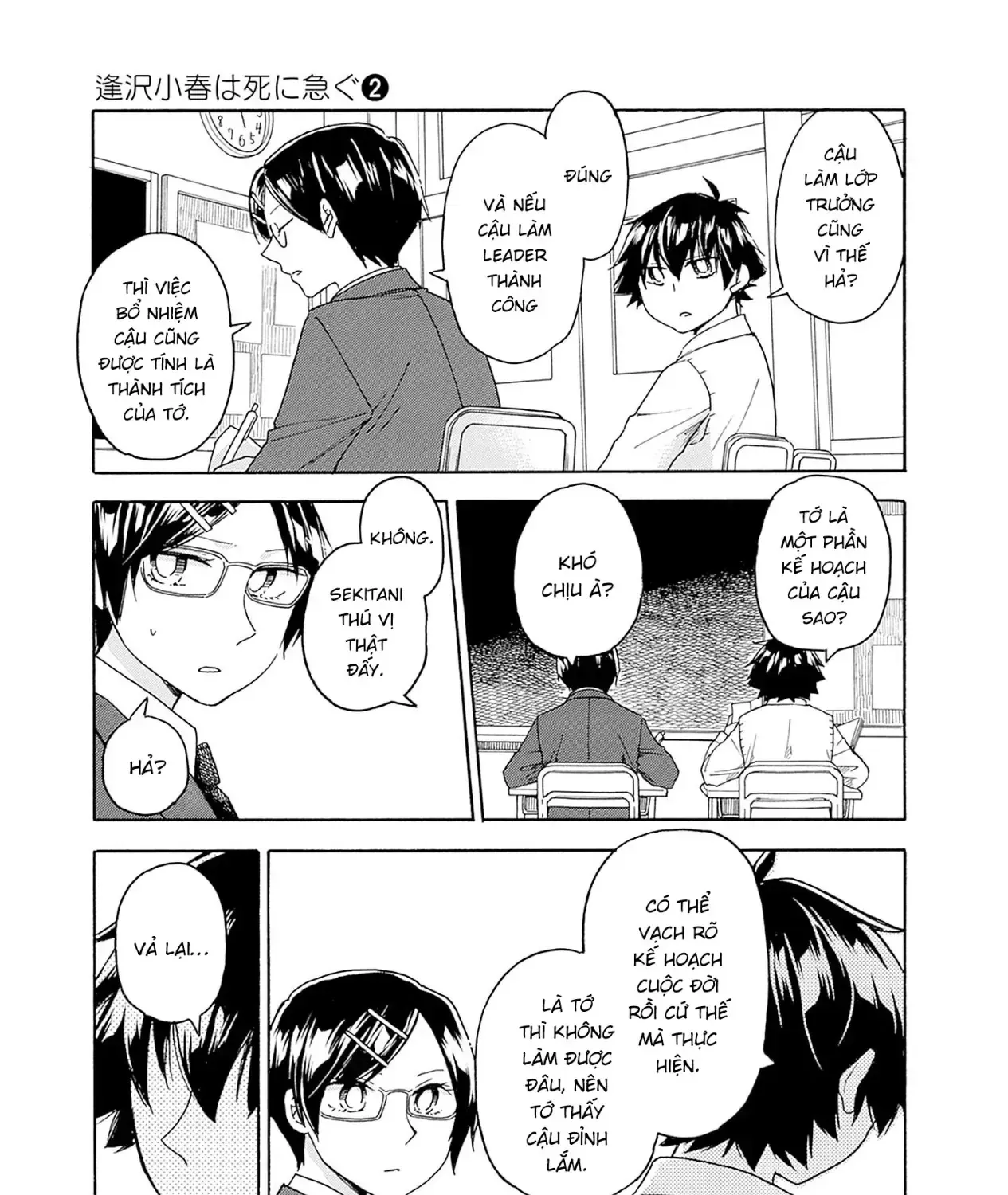Aizawa Koharu Muốn Chết Sớm Chapter 9 - Trang 41