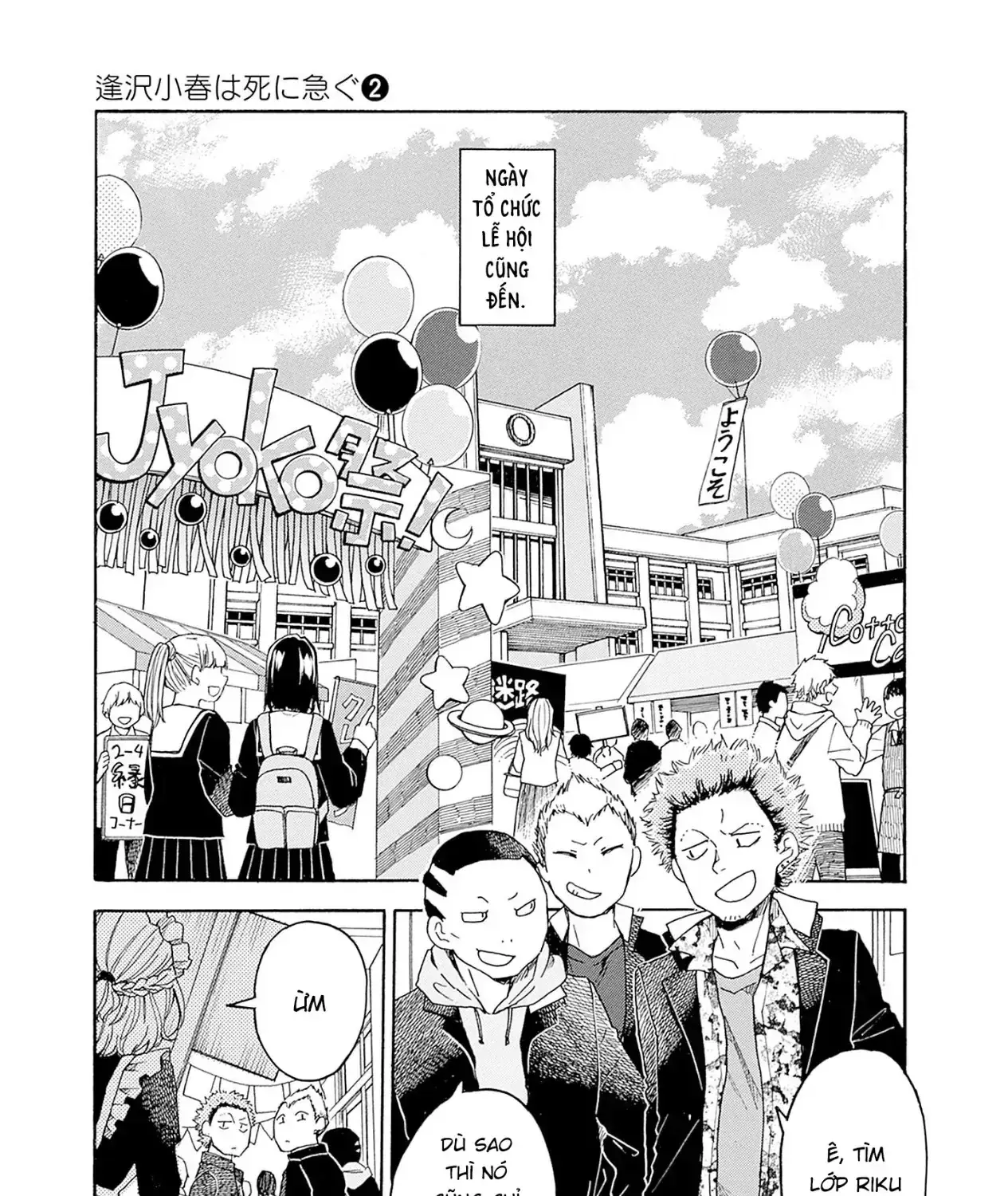 Aizawa Koharu Muốn Chết Sớm Chapter 9 - Trang 45