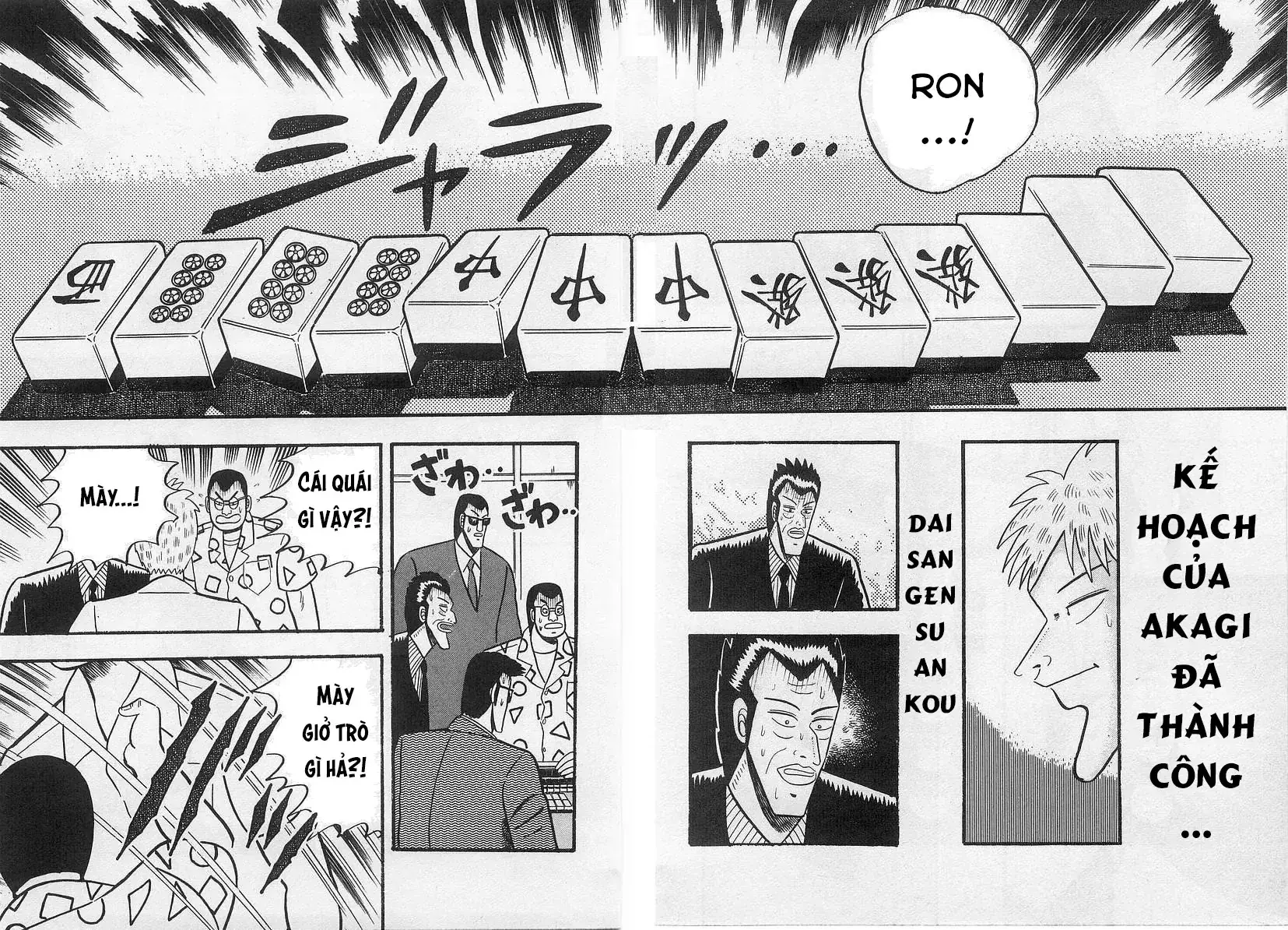 Akagi: Thiên Tài Giáng Xuống Trong Bóng Tối Chapter 3 - Trang 18
