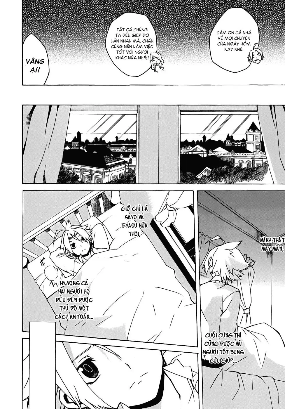 Akame Ga Kiru Chapter 1 - Trang 40
