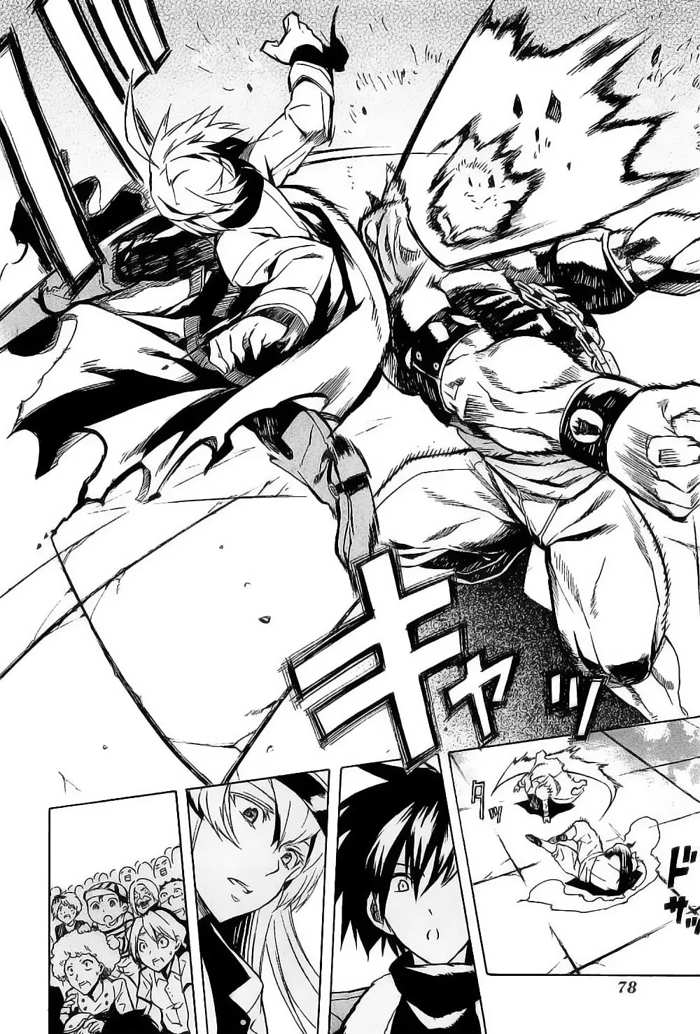 Akame Ga Kiru Chapter 16 - Trang 38