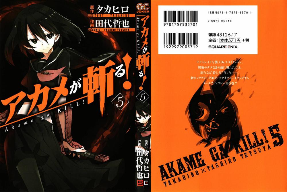 Akame Ga Kiru Chapter 20 - Trang 5