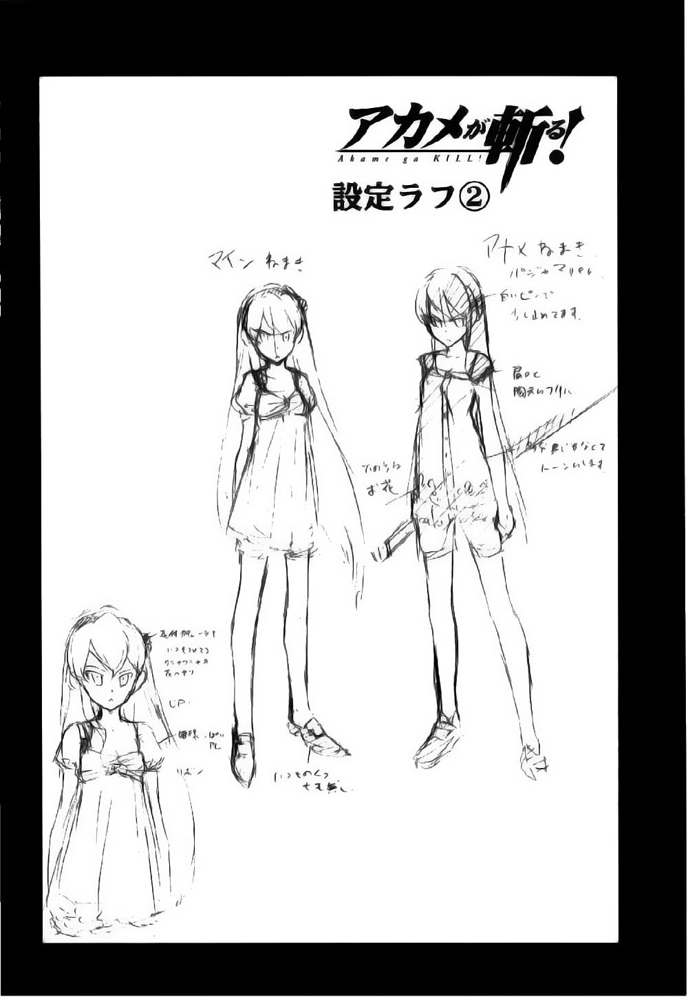 Akame Ga Kiru Chapter 21 - Trang 50
