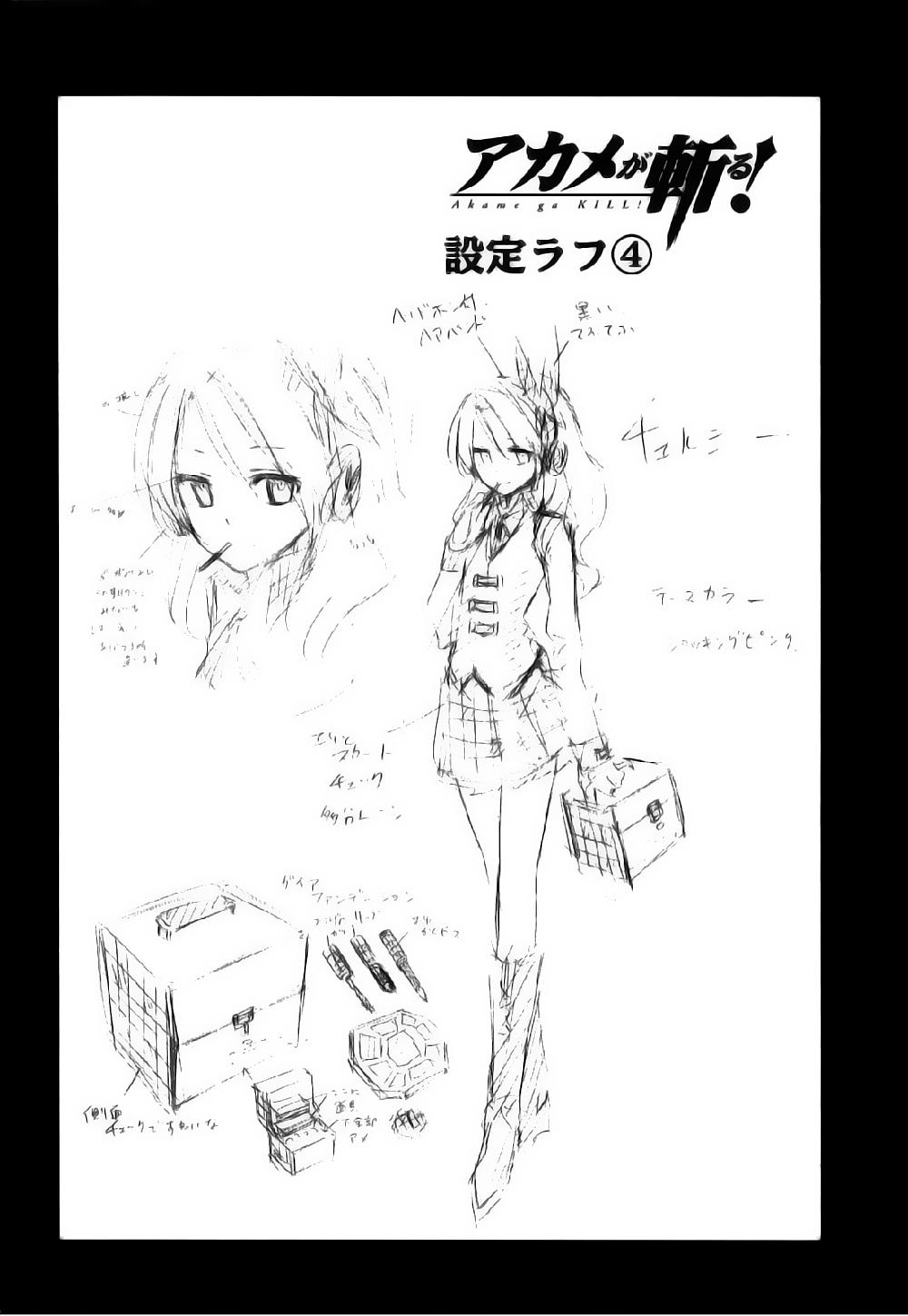 Akame Ga Kiru Chapter 23 - Trang 49