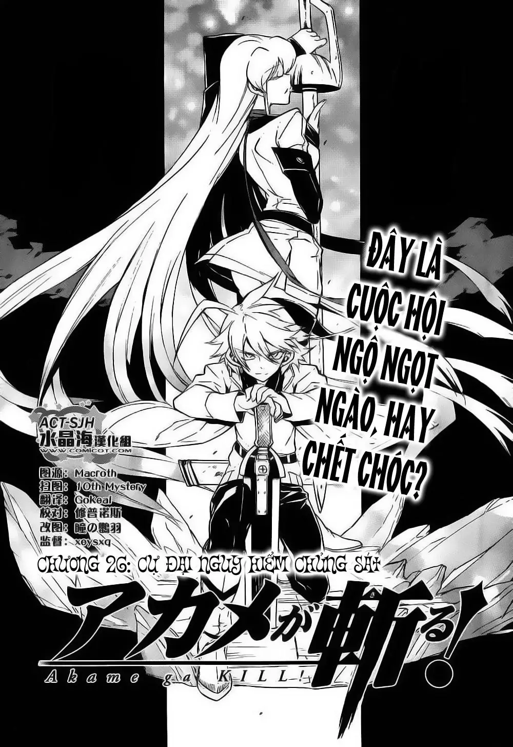 Akame Ga Kiru Chapter 26 - Trang 6