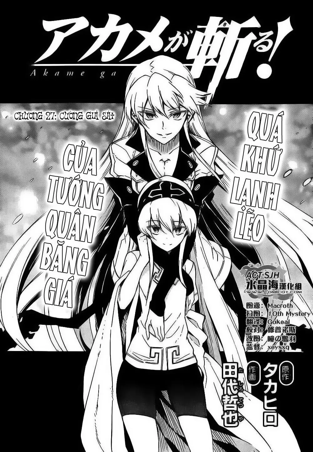 Akame Ga Kiru Chapter 27 - Trang 7