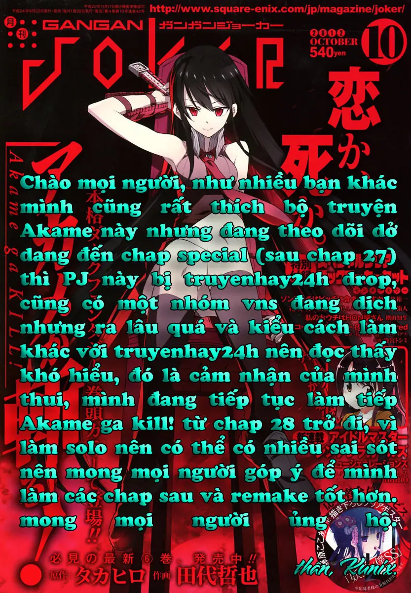 Akame Ga Kiru Chapter 29 - Trang 32