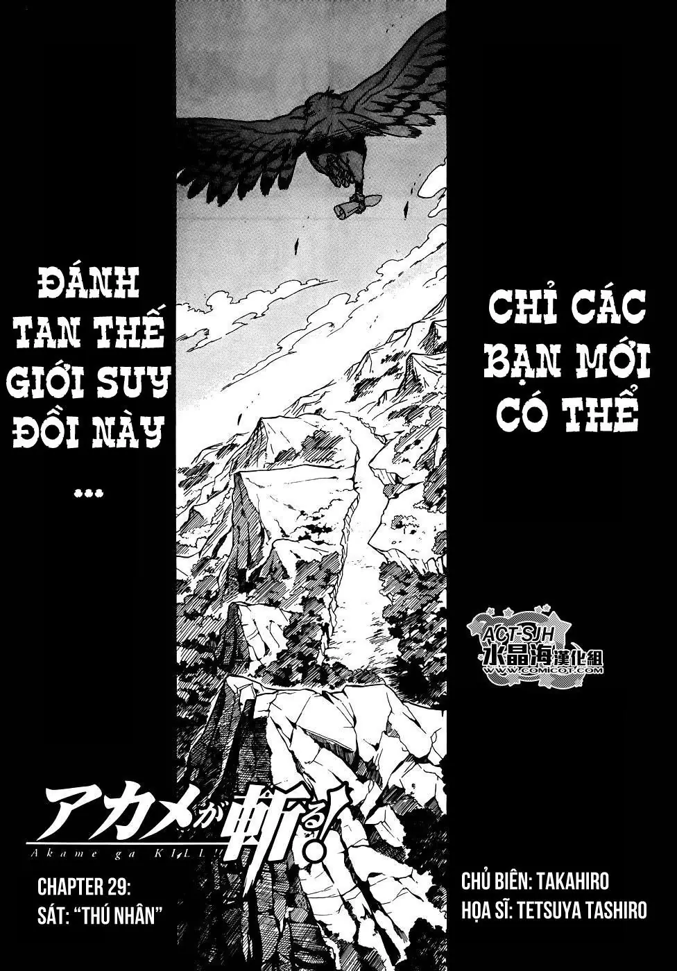 Akame Ga Kiru Chapter 29 - Trang 5
