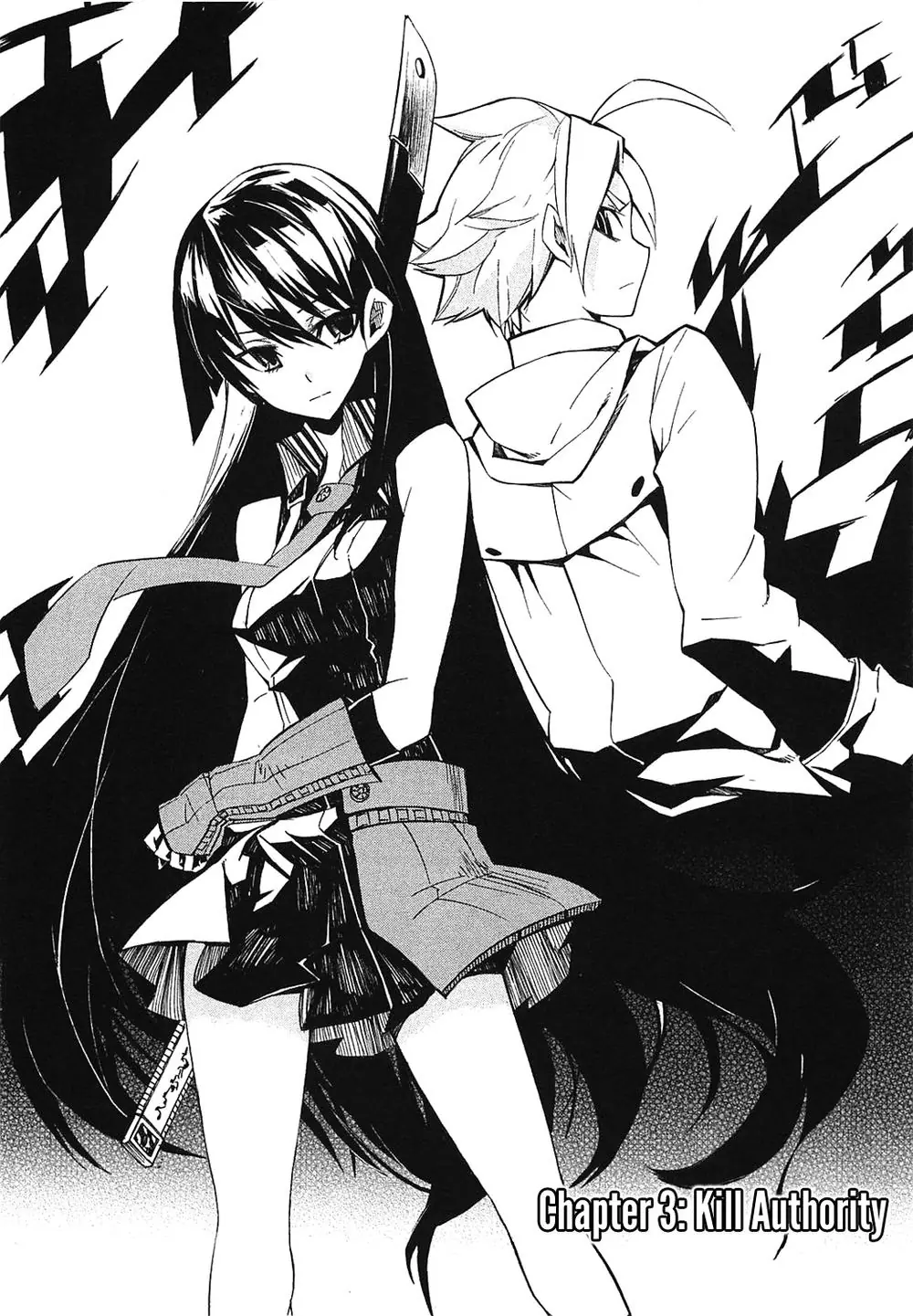 Akame Ga Kiru Chapter 3 - Trang 5