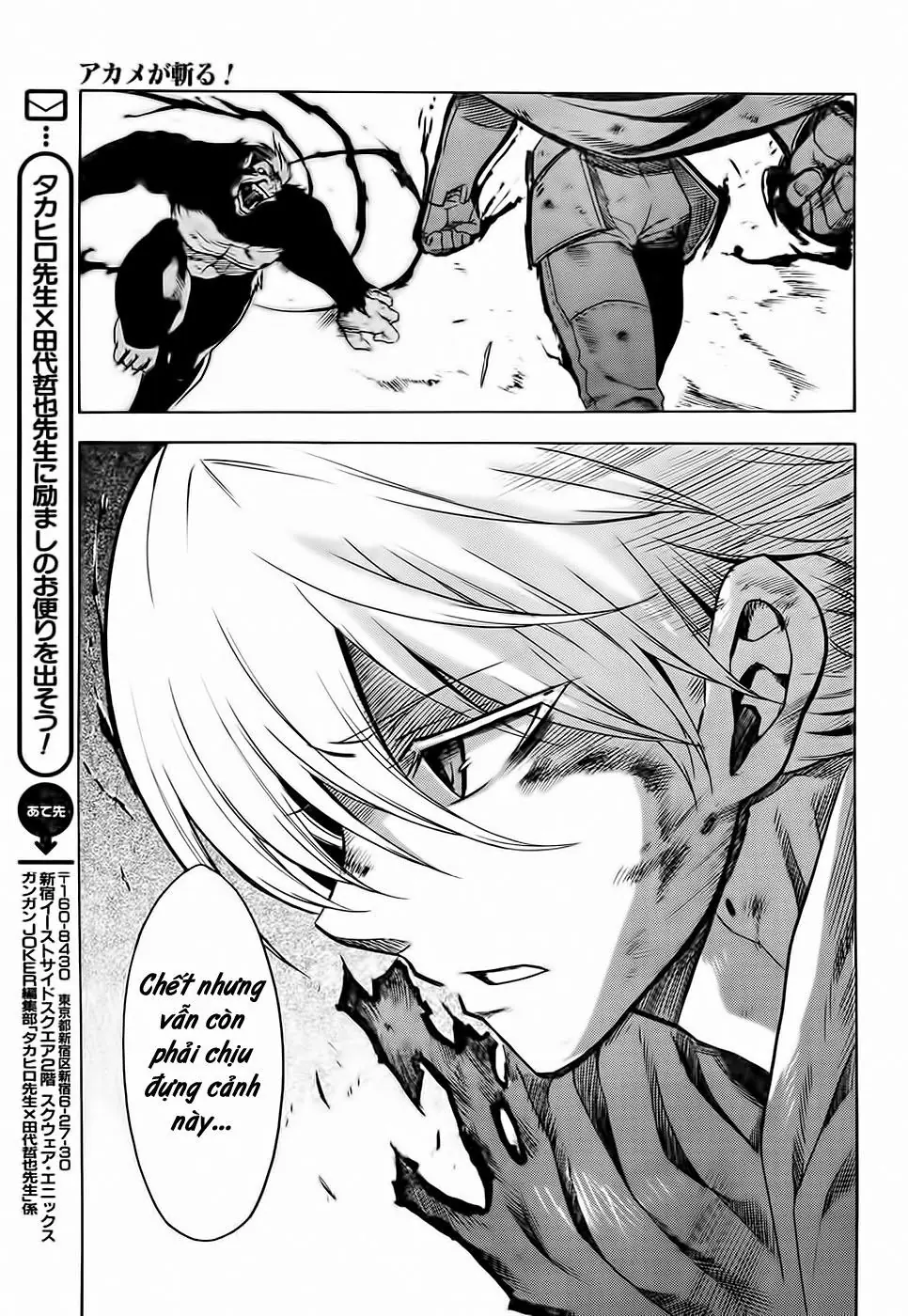 Akame Ga Kiru Chapter 31 - Trang 39