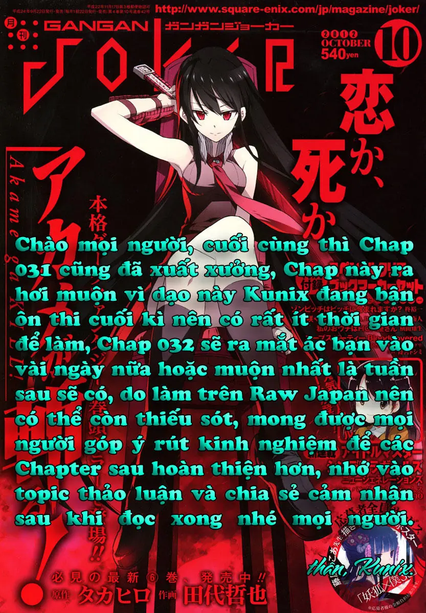 Akame Ga Kiru Chapter 31 - Trang 47