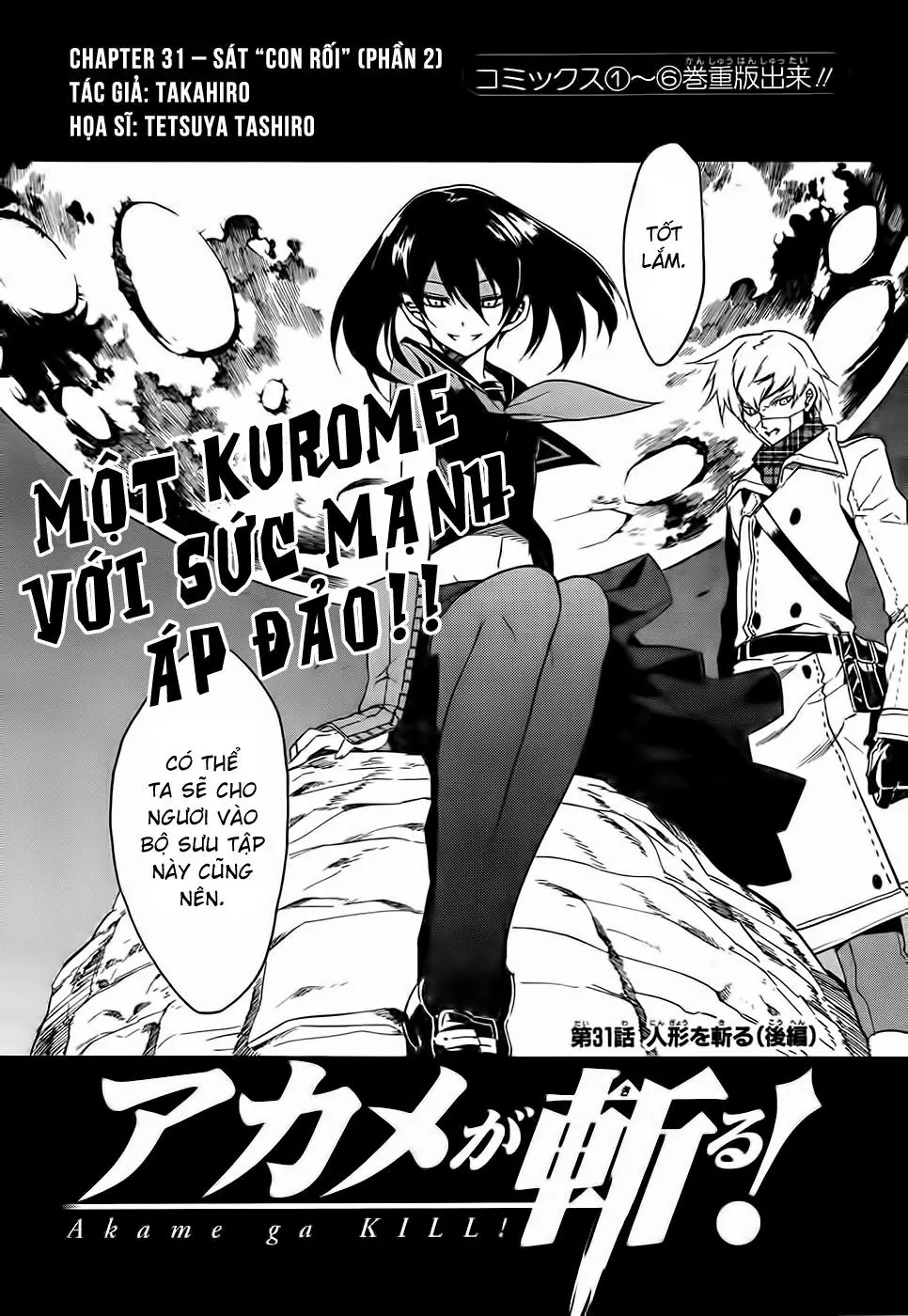 Akame Ga Kiru Chapter 31 - Trang 5