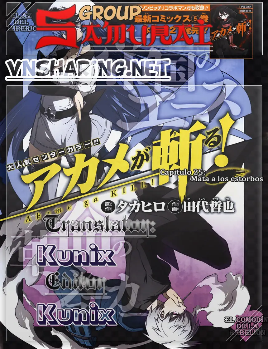 Akame Ga Kiru Chapter 32 - Trang 2