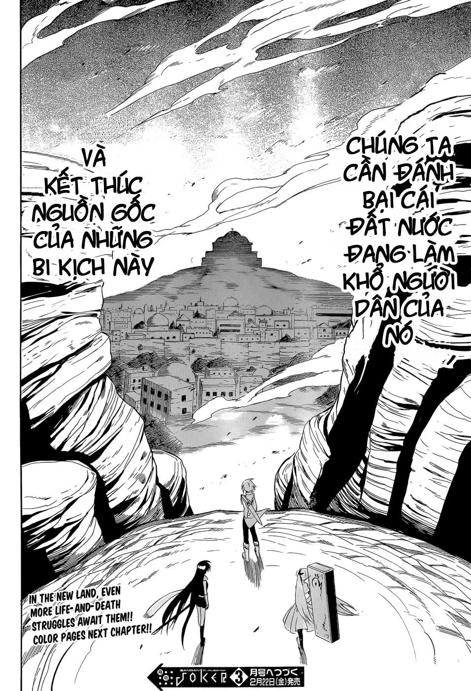 Akame Ga Kiru Chapter 33.5 - Trang 17