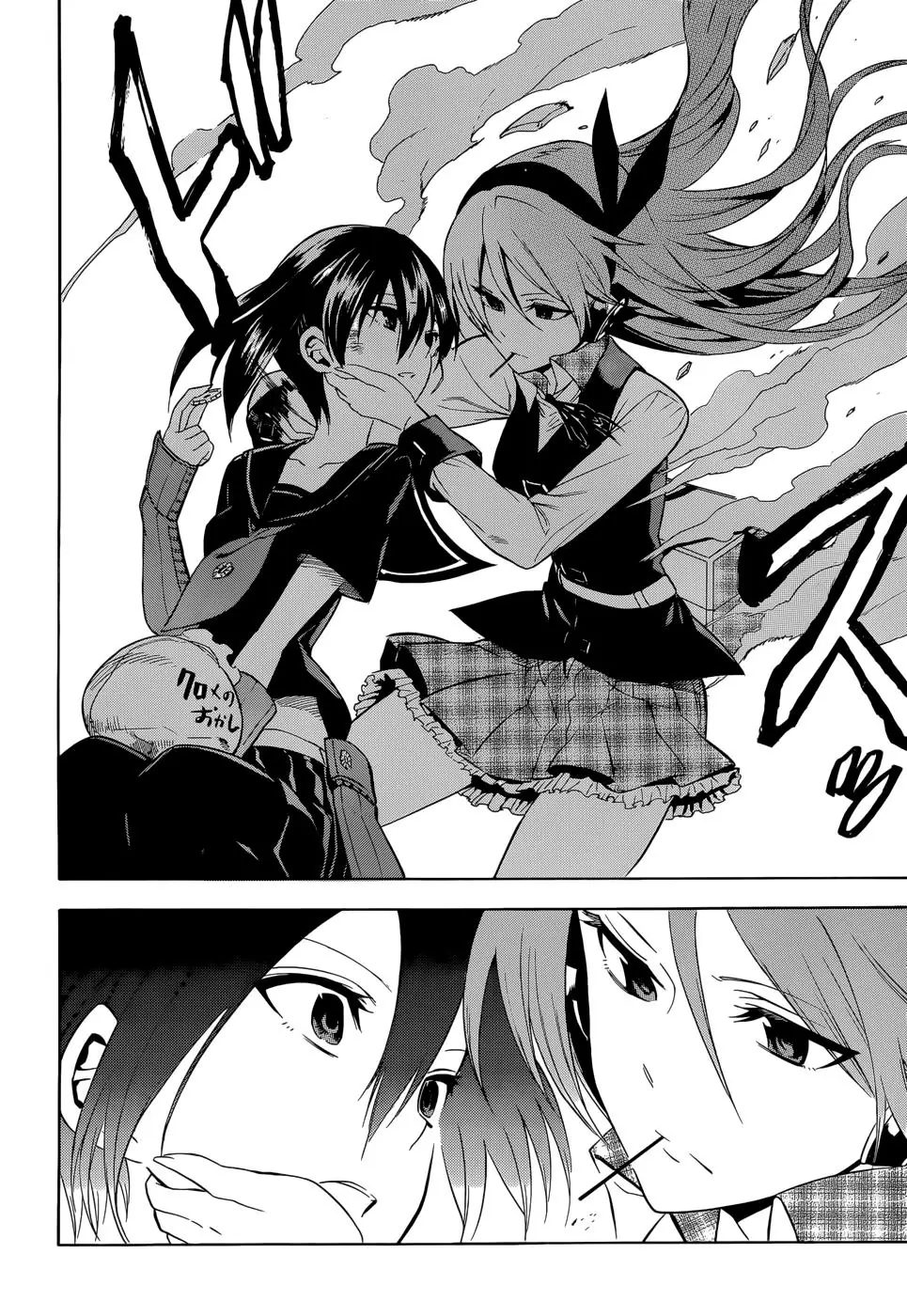 Akame Ga Kiru Chapter 33 - Trang 21